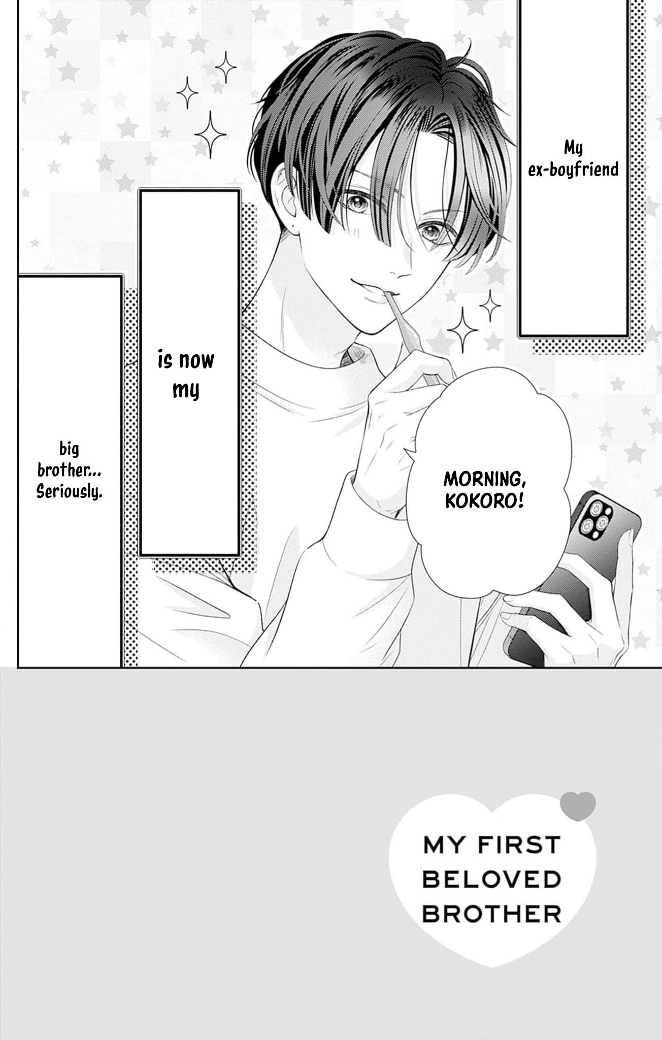 Hajimete no Onii-chan Chapter 2 Page 4